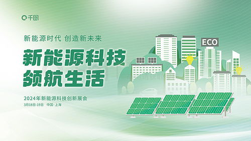 漸變廣告設(shè)計(jì)素材免費(fèi)下載與平面廣告圖片大全 千圖網(wǎng)制作指南