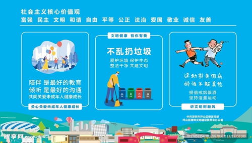 深圳公益廣告設(shè)計(jì)圖 國(guó)內(nèi)廣告設(shè)計(jì)的創(chuàng)新先鋒