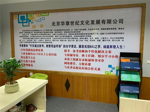 蕪湖MBA教育概況與廣告設計行業(yè)分析