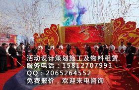 一體化專業(yè)廣告公司 卓越的宣傳策劃與活動執(zhí)行