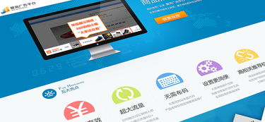 商品推薦廣告專題頁設計 國內趨勢與策略解析